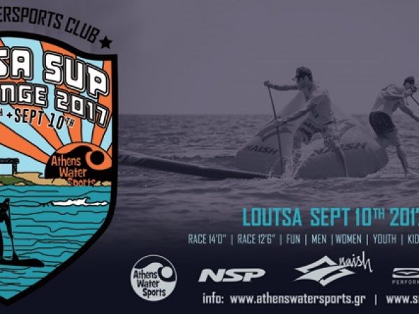 LOUTSA SUP CHALLENGE 2017