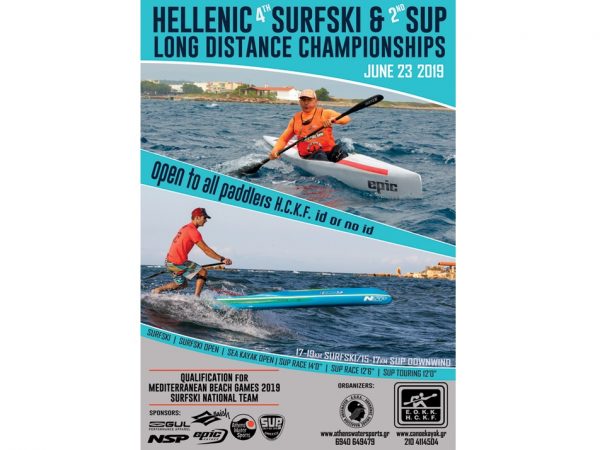 Πανελλήνιο Πρωτάθλημα SUP & Surfski 2019